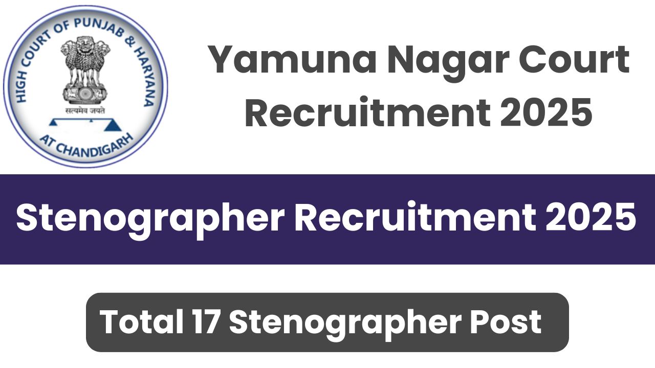 Court Stenographer Vacancy 2025