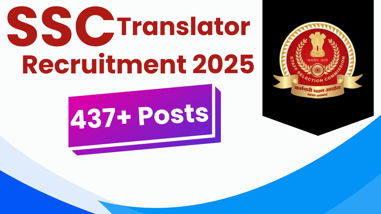SSC Recruitment 2025 Notification