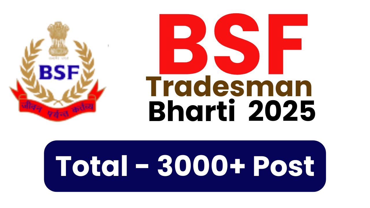 BSF Tradesman Vacancy 2025