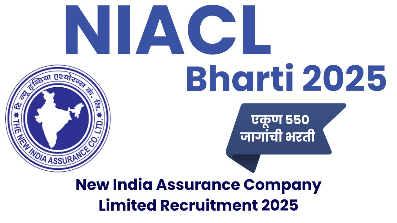 NIACL Bharti 2025